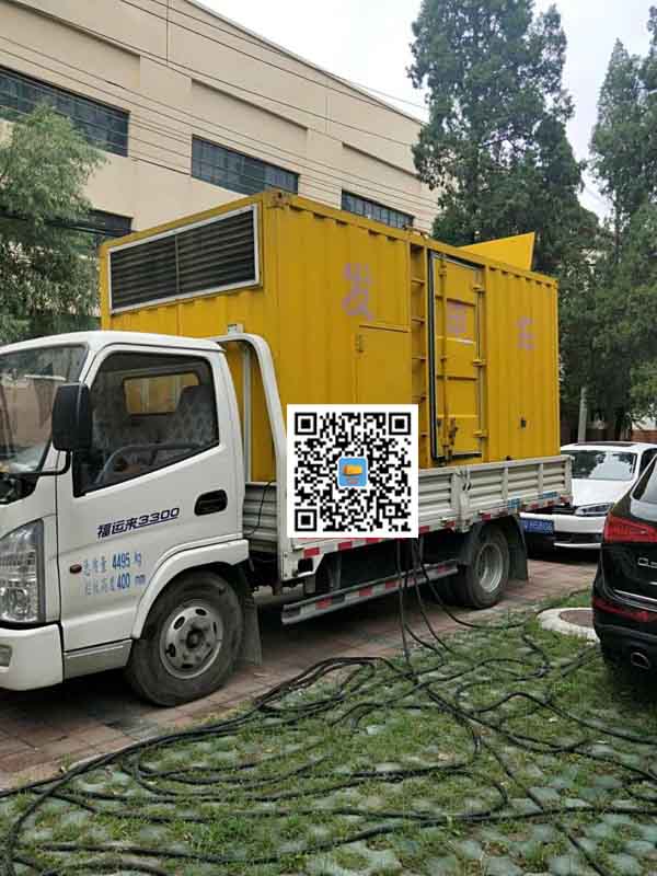 会理发电车租赁