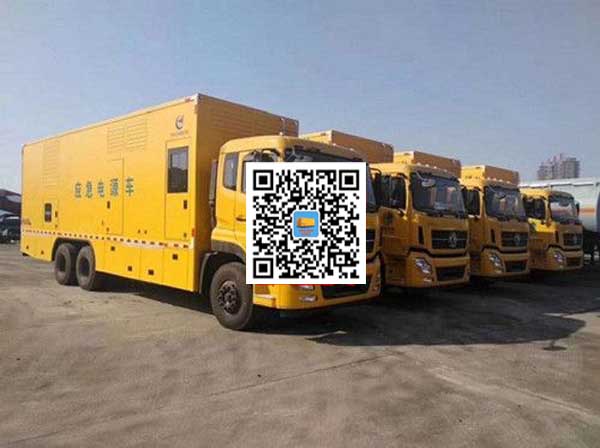 会理发电车出租