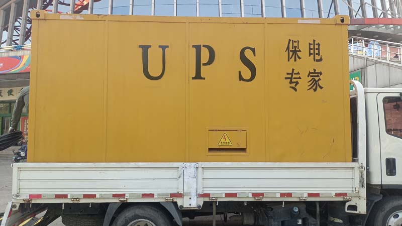 会理怎样判断柴油发电机组和UPS电源的配合工作是否正常？